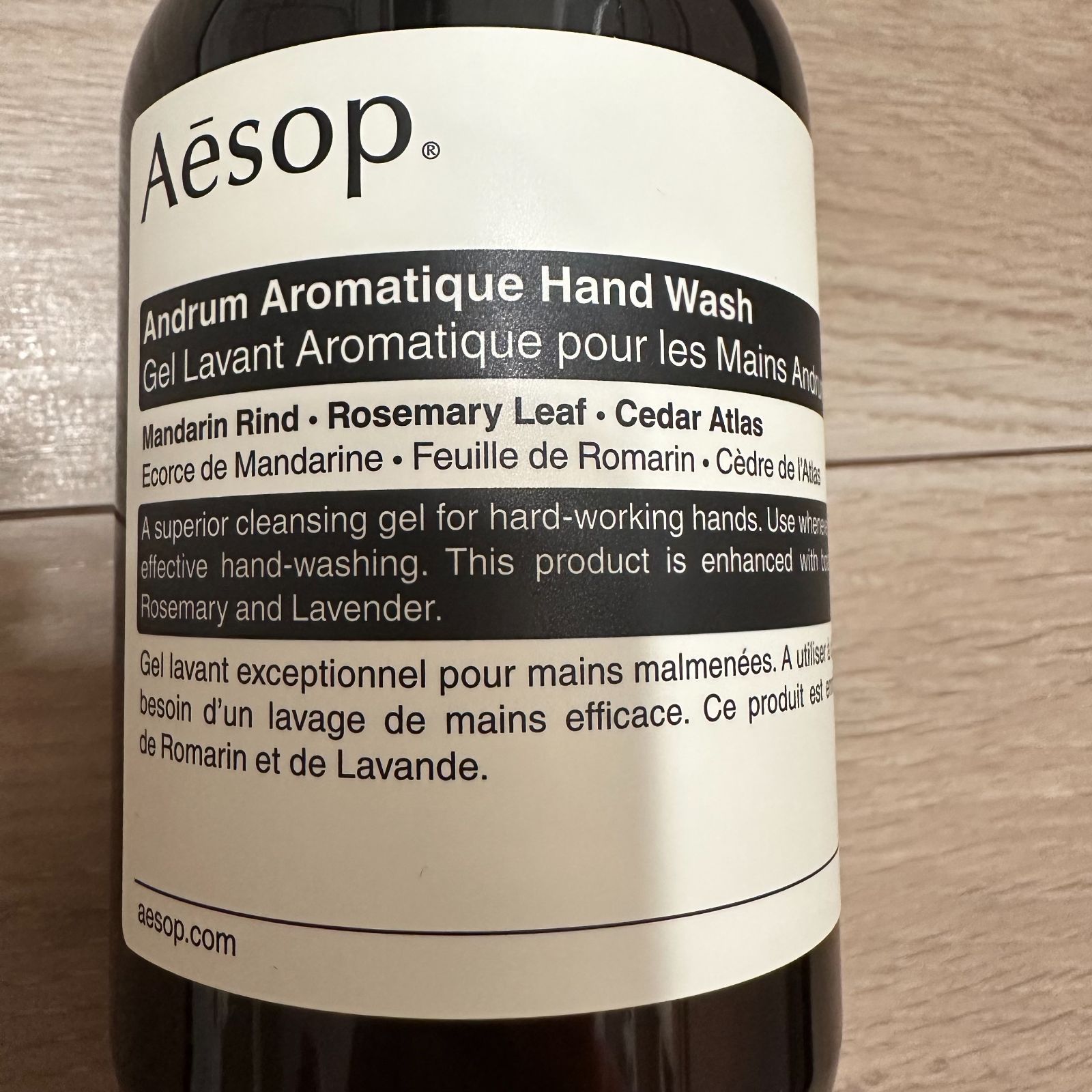 新品未使用】 Aesop イソップ レバレンス ハンドウォッシュ