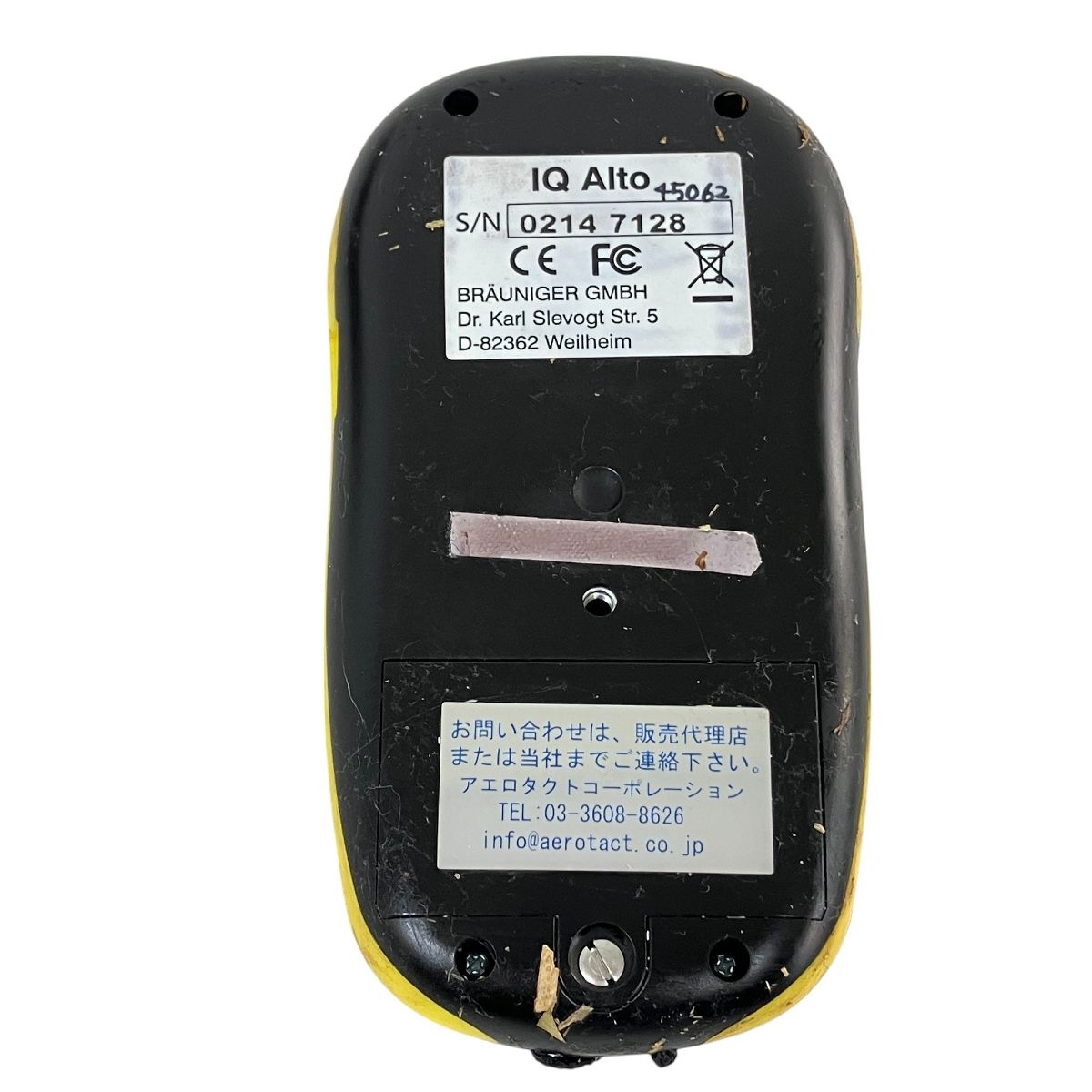 ジャンク N9933249