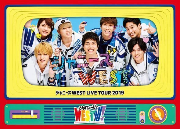 割引 【】(未使用・未開封品)ジャニーズWEST LIVE TOUR 2019 WESTV