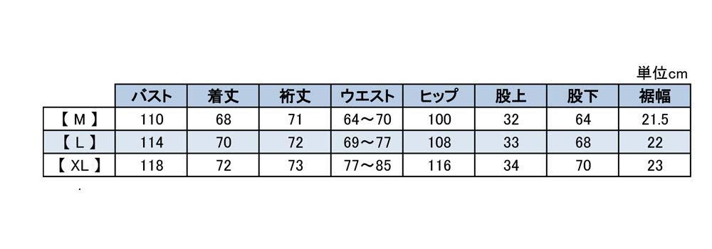 リトルアイランド レディースパジャマ 上下セット 綿100％ ちりめん