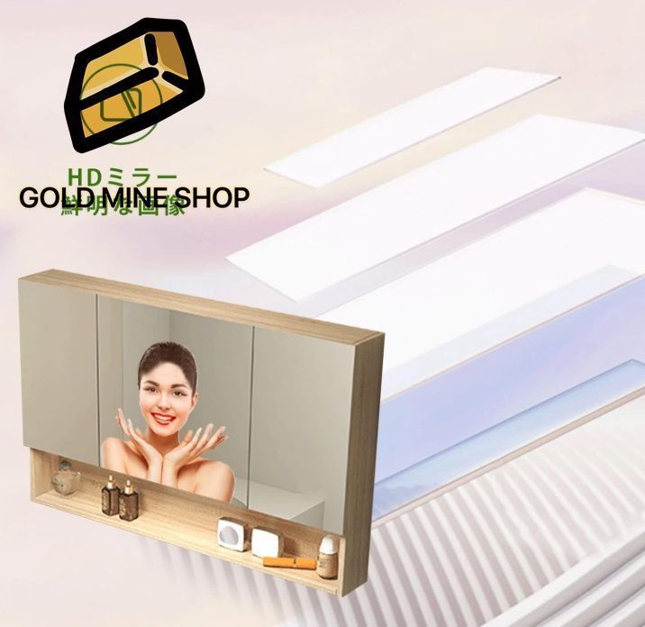 洗面化粧台 洗面台 2枚扉 二|三面鏡 セラミック容器シンク冷水＆温水蛇口 ロッカー付 全面収納 浴室の装飾 Size 71cm HRDEVELOPMENT_JP