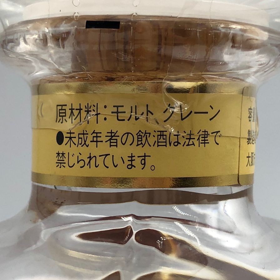 サントリー - 東京都限定◆サントリー ウイスキー インペリアル カガミクリスタル【V4】 東京都限定◇サントリー ウイスキー インペリアル カガミ