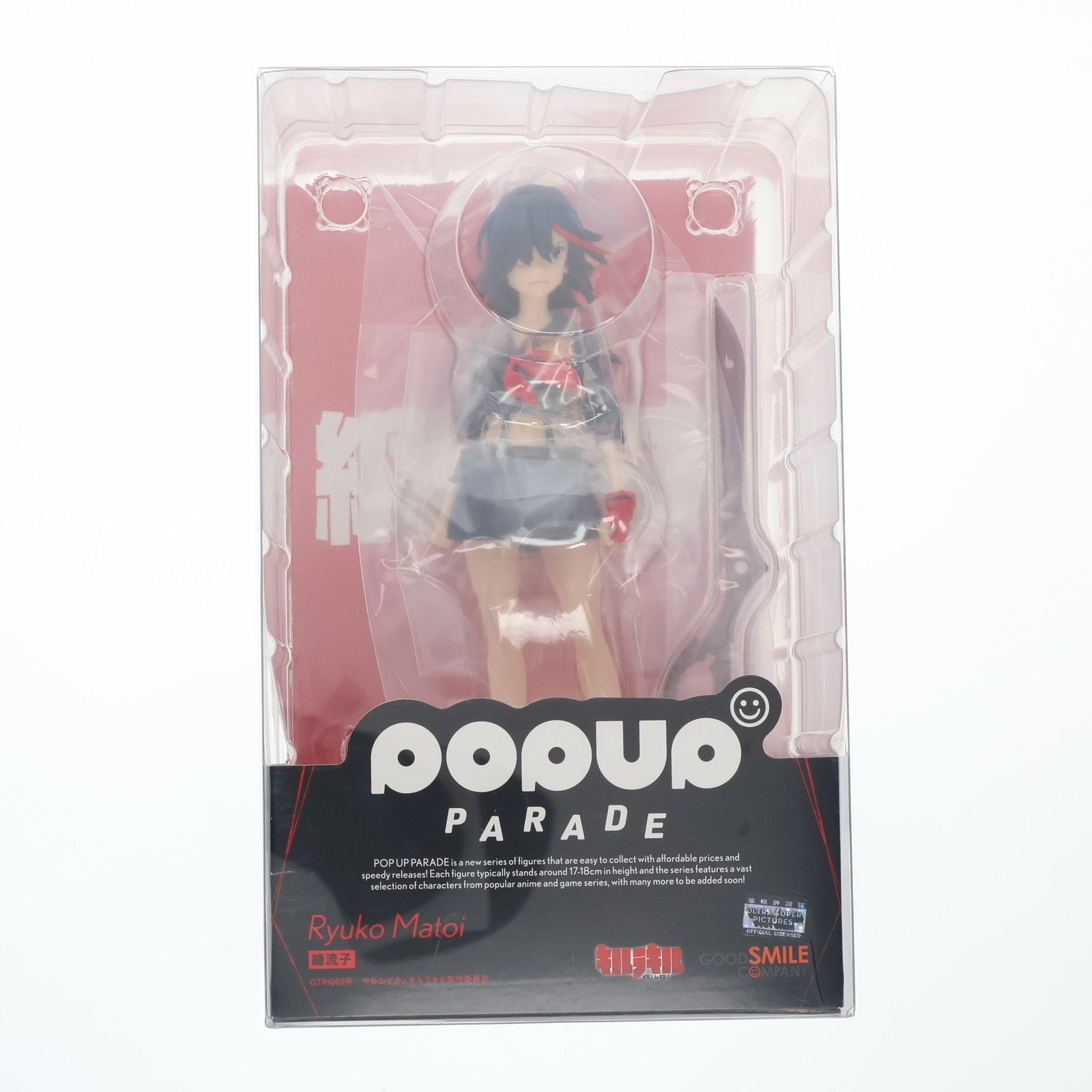  POP UP PARADE(ポップアップパレード) 纏流子(まといりゅうこ) キルラキル 完成品 フィギュア グッドスマイルカンパニー その他