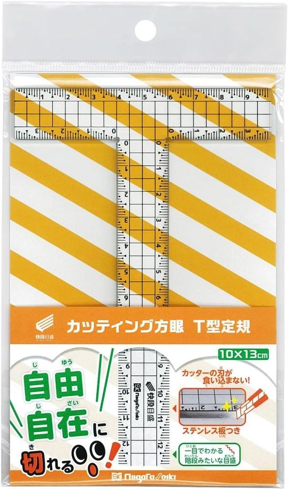 新潟精機 アクリル