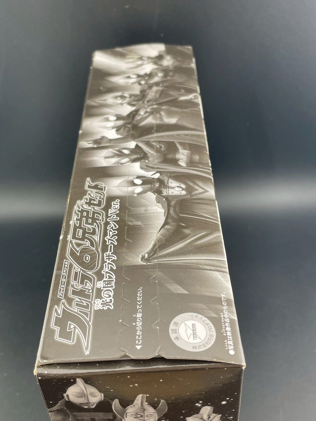 プレイヒーロースペシャル　ウルトラ6兄弟セット　光の国ブラザーズマントver 中古品】プレイヒーロースペシャル ウルトラ6兄弟セット 光の国