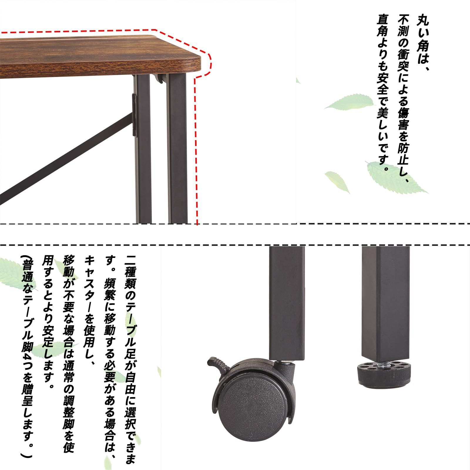 キャスター付き