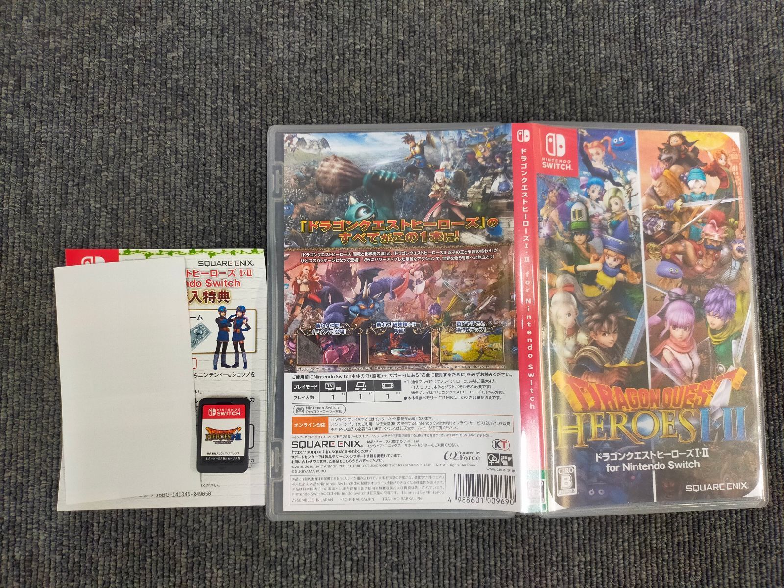 ドラゴンクエストヒーローズⅠ・Ⅱ switch 本日限定 楽天市場】在庫あり[メール便OK]【新品】【NS】ドラゴンクエスト