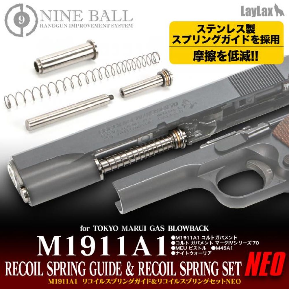 ご注文品・4点セット　マルイ1911・デトニクス用　超軽量ピストンSLP　他 ご注文品・4点セットマルイ1911・デトニクス用超軽量ピストンSLP他