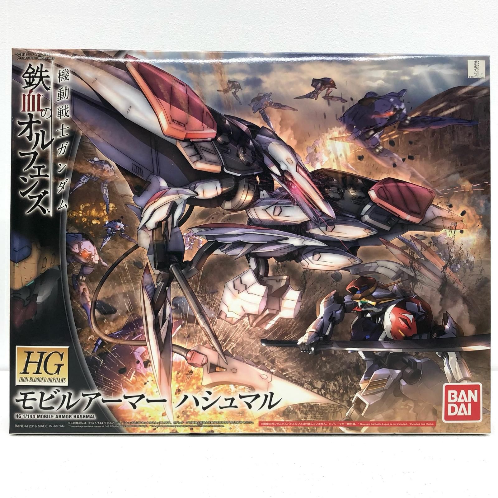 中古 BANDAI SPIRITS | バンダイスピリット プラモデル 機動戦士ガンダム鉄血のオルフェンズ モビルアーマーハシュマル HG 1/144 2016年製 【714】 Amazon | HG 機動戦士ガンダム 鉄血のオルフェンズ