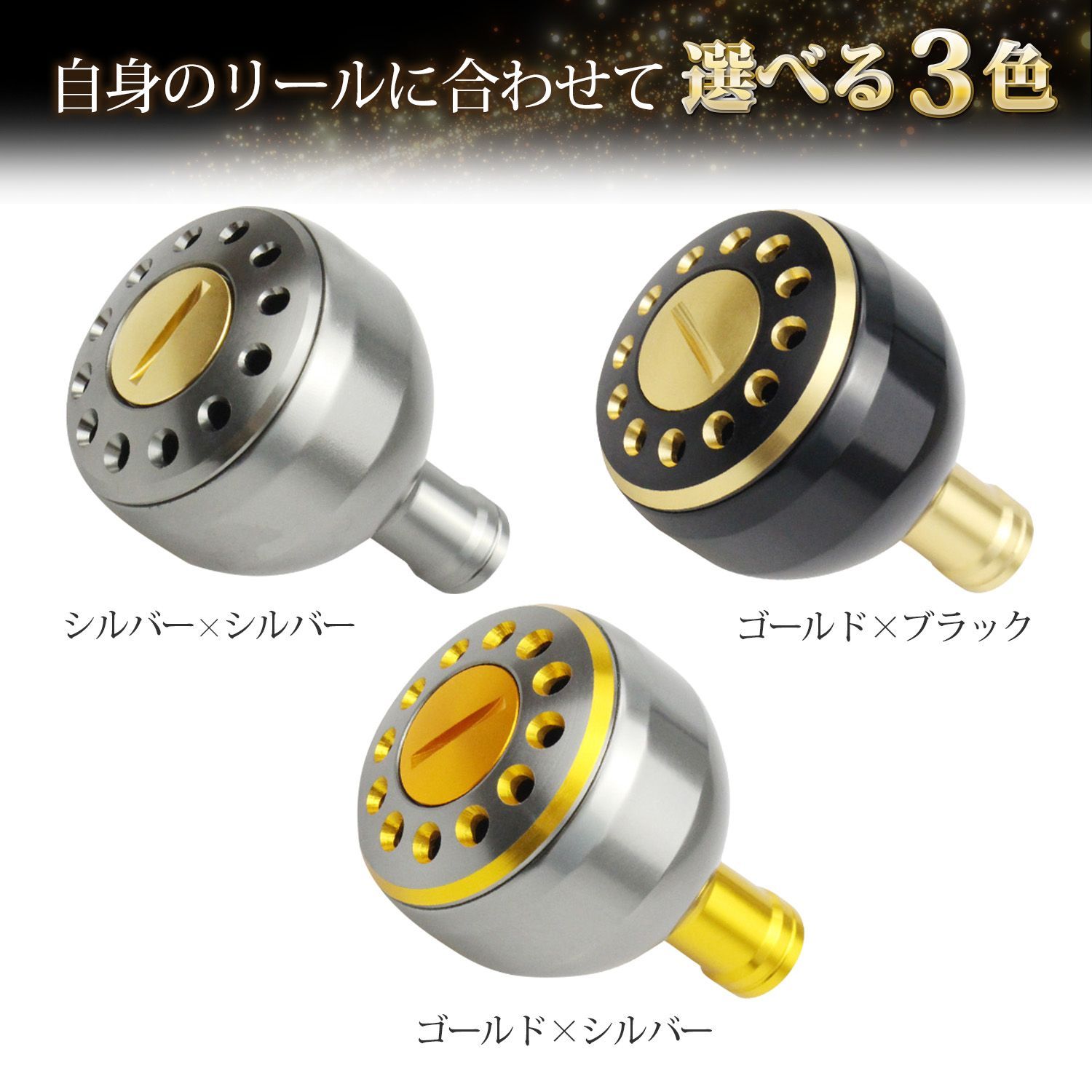 LIVRE スピニングリールパーツ シルバー/ゴールド LIVRE スピニングリールパーツ シルバー⁄ゴールド ベイトリール