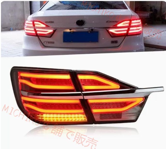 テールランプ 流れるウインカー外装カスタム