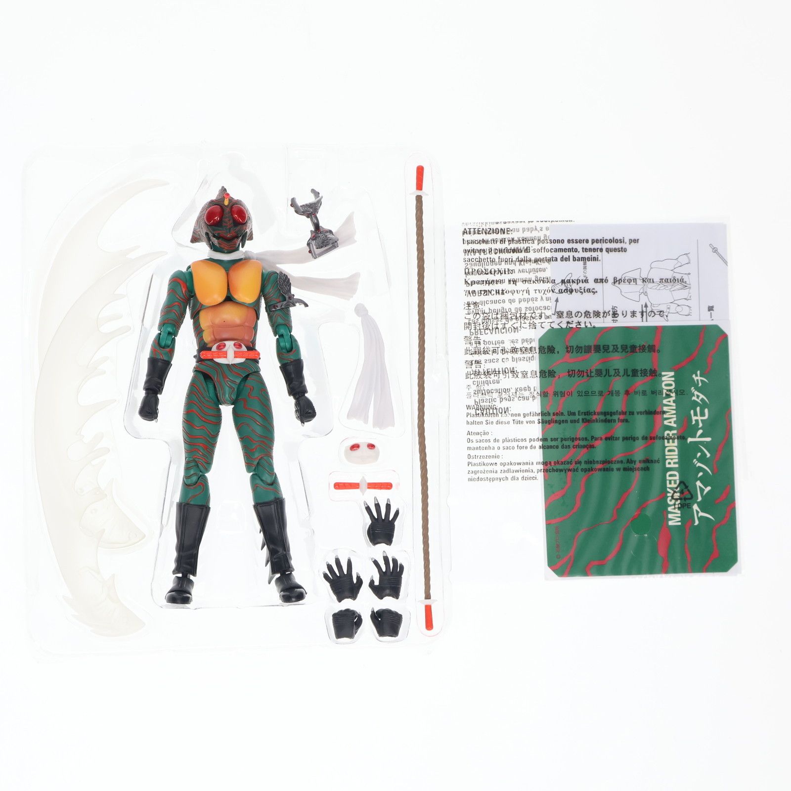 Amazon.co.jp限定 S.H.Figuarts(フィギュアーツ) 仮面ライダーアマゾン 