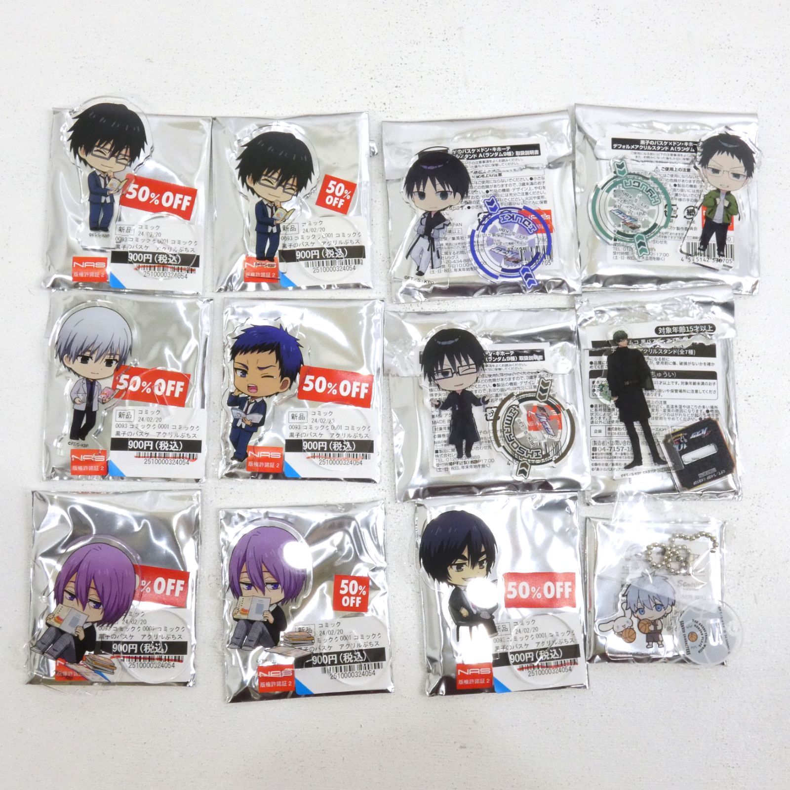小牧店】黒子のバスケ グッズ おまとめ セット 【I711-2791】 【公式通販】