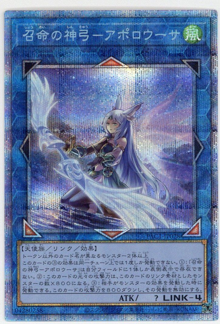 大天使竜 ガヴリール 究極レア バディファイト 断罪の執行者 グレイス