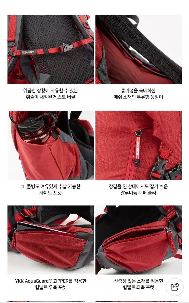 インスス レイモンド 登山リュック 登山リュック 35L WWW_NOITHATQUANGTHANH_NET