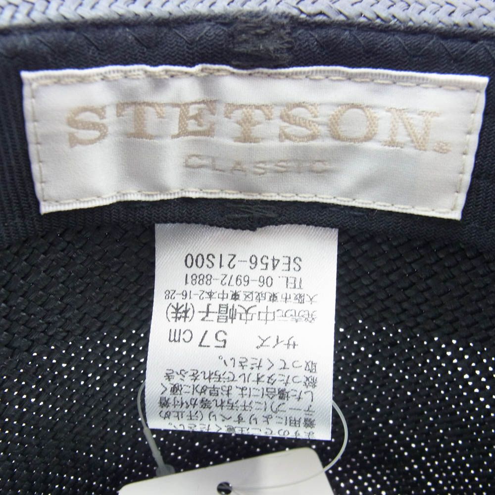  ステットソン Stetson Flat WHIPPET PANAMA 中折れ パナマ ハット 帽子 ブラック系 57 cm 上 ハット 帽子