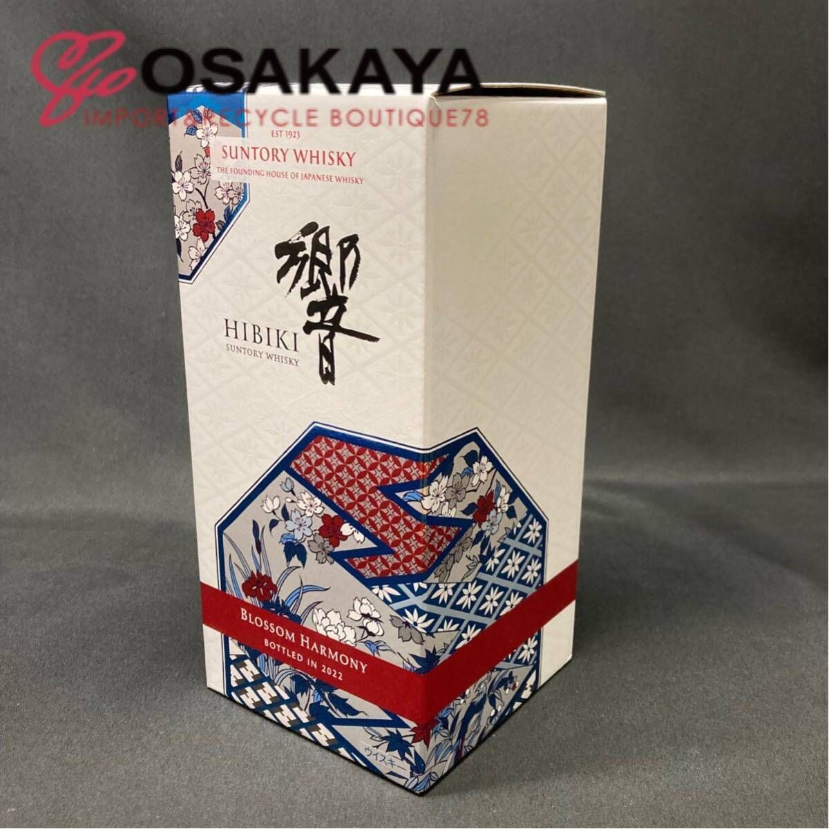 【新品・未開栓】サントリー 響 ブロッサムハーモニー 2022 限定品 箱付き 三重県内限定発送】 未開栓 SUNTORY 響 ブロッサムハーモニー