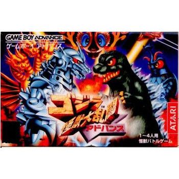 GBアドバンス ソフト ゴジラ 怪獣大乱闘 アドバンス アタリ