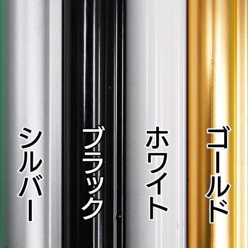 アルミ製 ホワイト-白