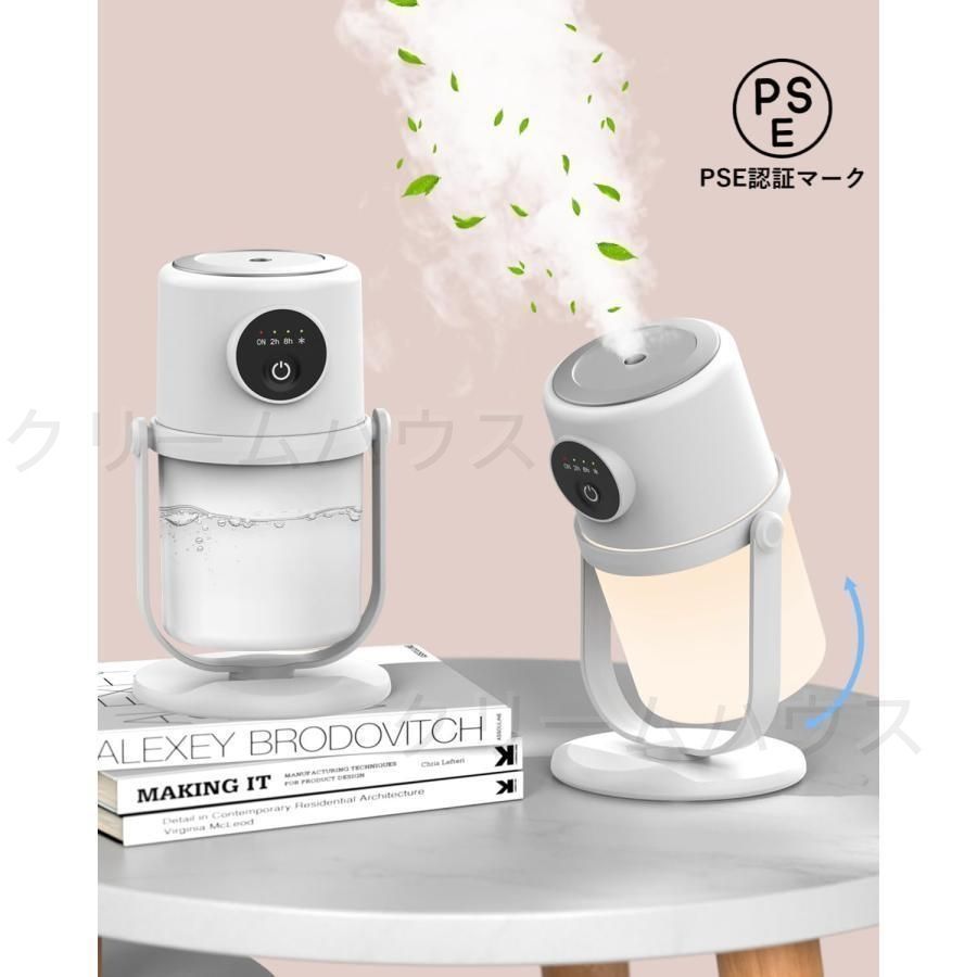 2025新品未使用 加湿器 卓上 小型 300ml 大容量 アロマ対応 2025新品未使用 加湿器 卓上 小型 300ml 大容量 アロマ対応