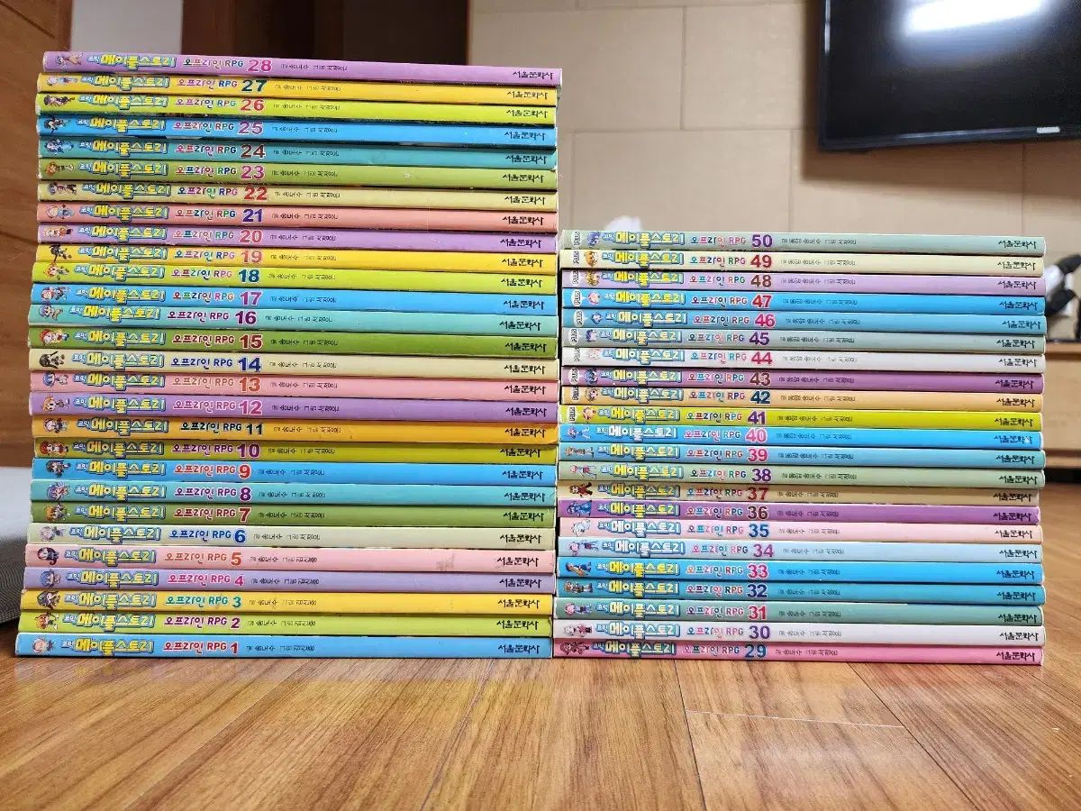 漫画 メイプルストーリー オフライン rpg 100 巻 全巻