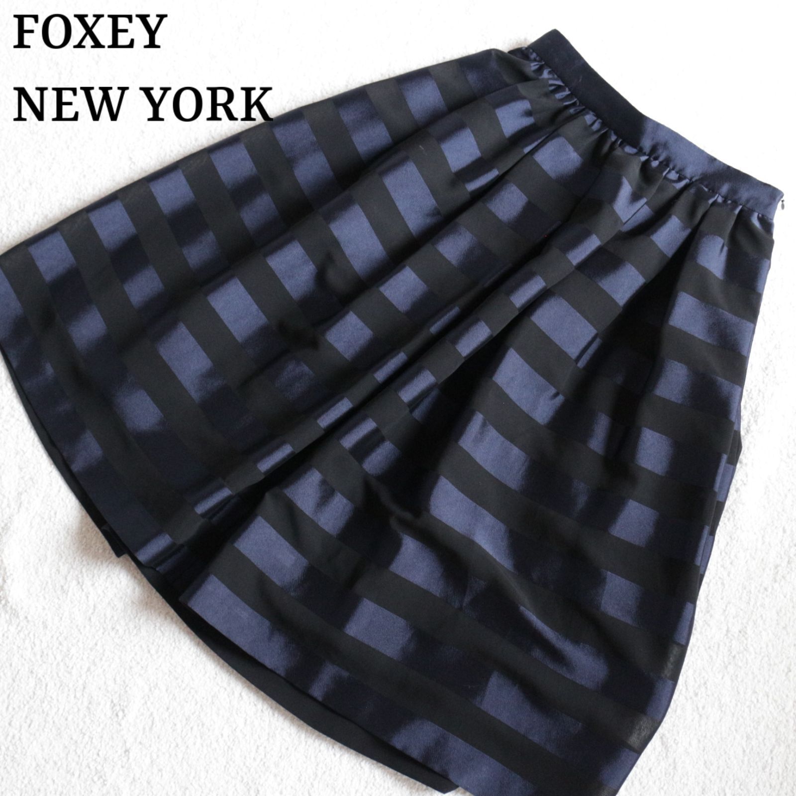 美品 FOXEY NEW YORK フォクシーニューヨーク ストライプ スカート