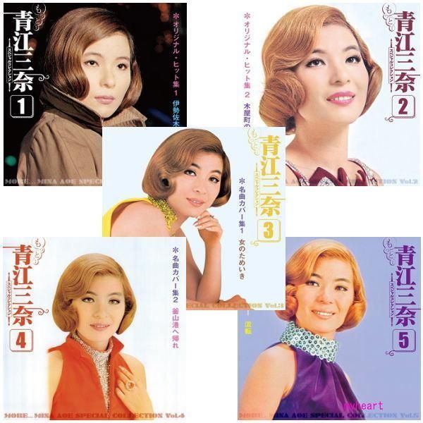 未開封新品 もっと…青江三奈 スペシャル コレクション もっと…青江三奈 スペシャル コレクション - メルカリ