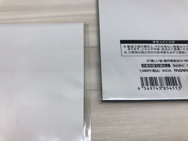 萩原利久 平良一成 アクリルスタンド Amazon | FANGKAI 美しい彼 アクリルスタンド 清居奏 平良一成