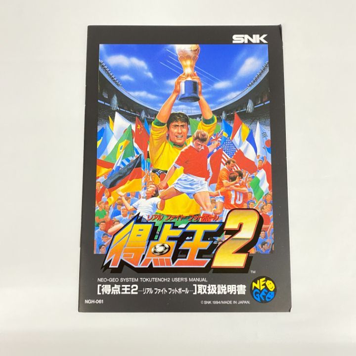 (34) 得点王2 NG 得点王2 サッカーゲーム NEO GEO ネオジオ 34) 得点王2 NG NEOGEO 得点王