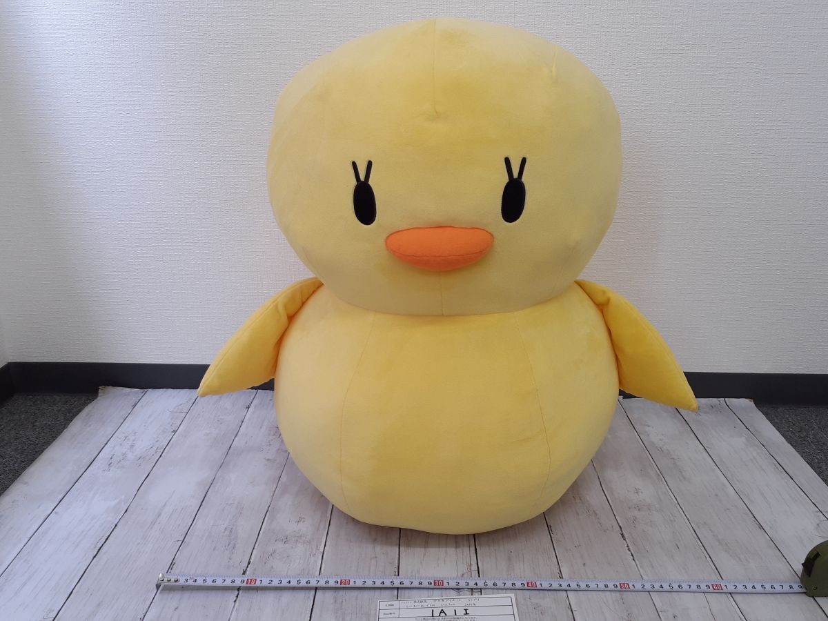 うたの☆プリンスさまっ♪ もっと大きいぬいぐるみ ピヨちゃん
