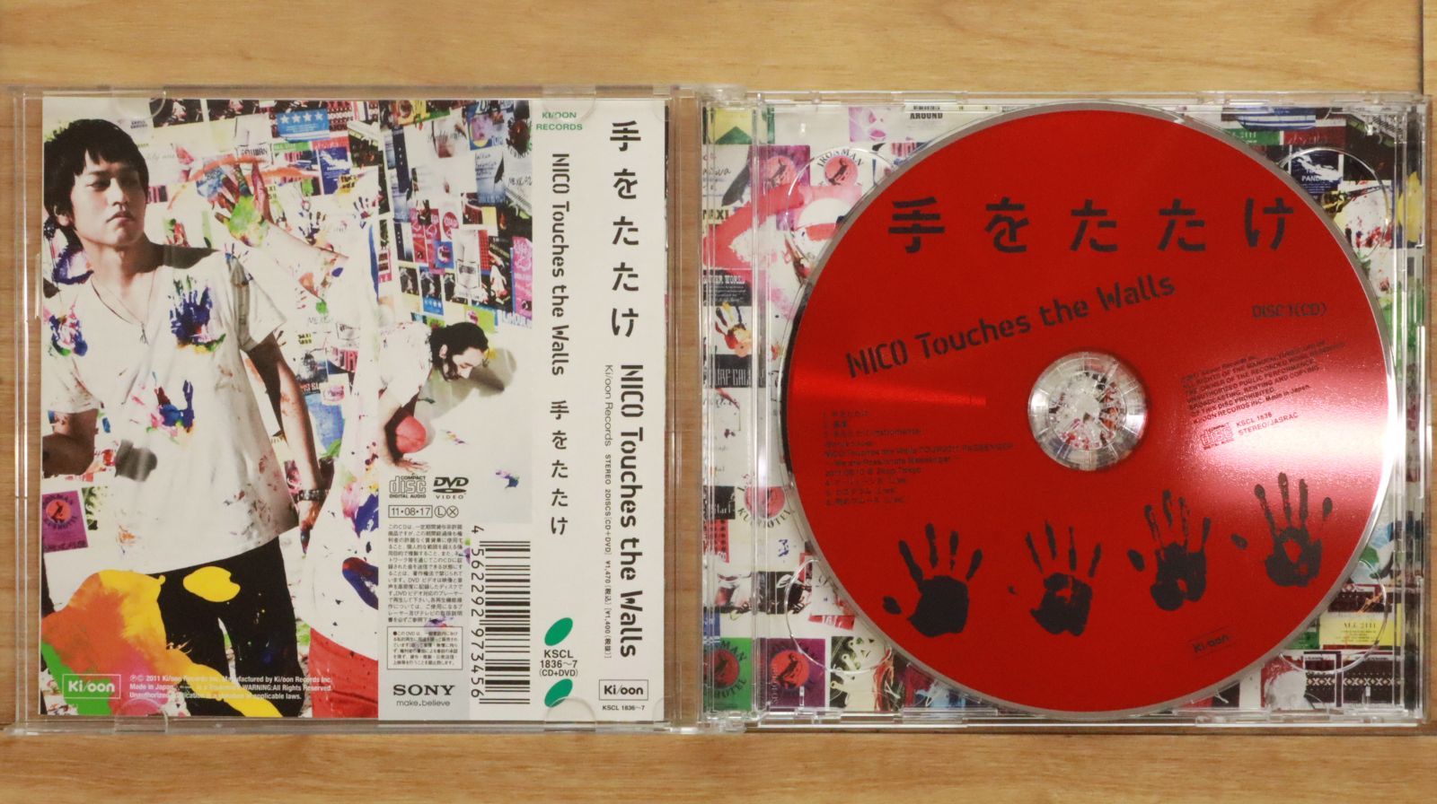 国内盤CD☆ニコ・タッチズ・ザ・ウォールズ/NICO Touches the Walls