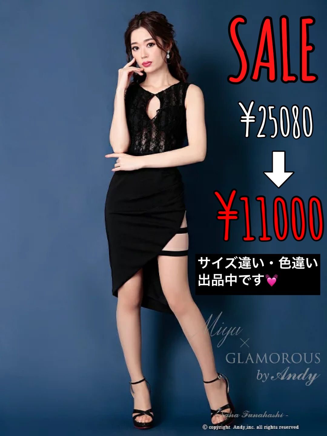 半額以下【SALE セール】【Miyu × GLAMOROUS by Andy】ストレッチ/ ワンカラー/ バストカット/ ノースリーブ/ レース/  タイト/ ミニドレス / キャバドレス/ パーティードレス/ ドレス/ [GMS-M562] - メルカリ