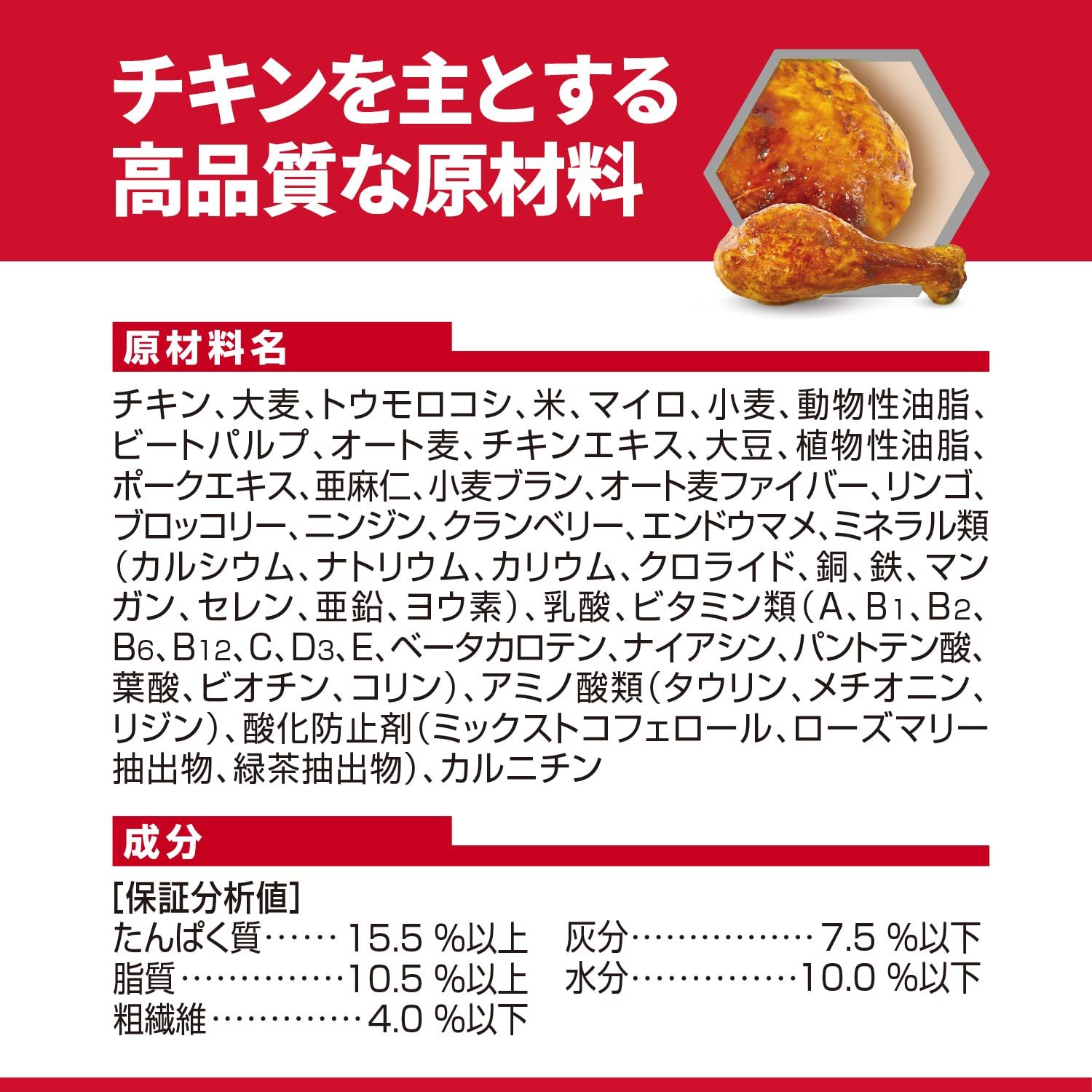  ヒルズ サイエンス ダイエット プロ サイエンスダイエット ドッグフード シニア 腎臓 心臓ケア機能 小粒 7歳 以上 チキン 3.3 kg 高齢犬 ドライ 3.3キログラム x 1 その他 犬用品