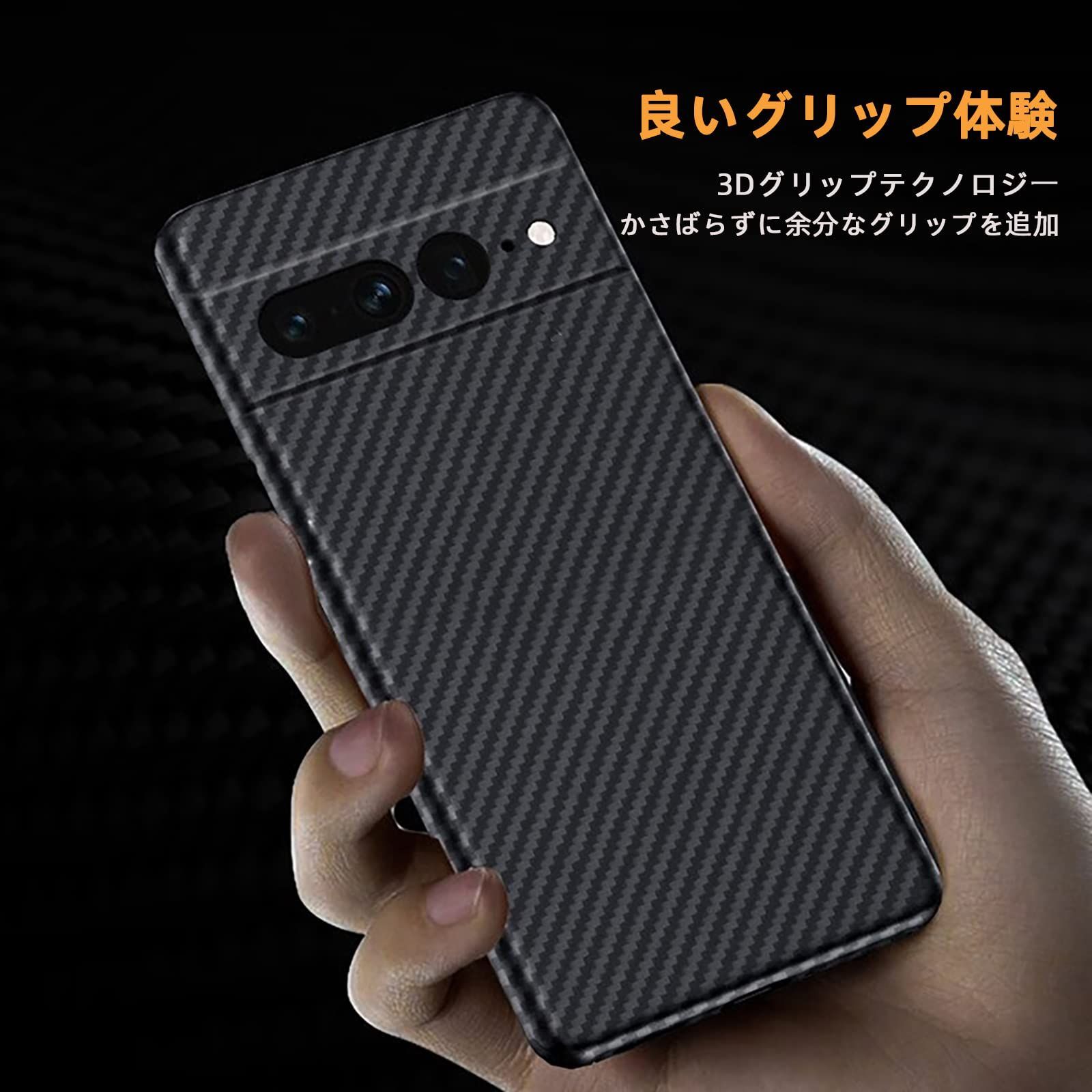 【数量限定】Google Pixel 8 Pro 対応 ケース Sisyphy アラミド繊維 カーボン風 Pixel8 Pro ケース極薄0.66mm 超軽量10g 耐衝撃 マット(黒/グレー) Pro 0 Pixel &frasl; ケース極薄0.6 耐