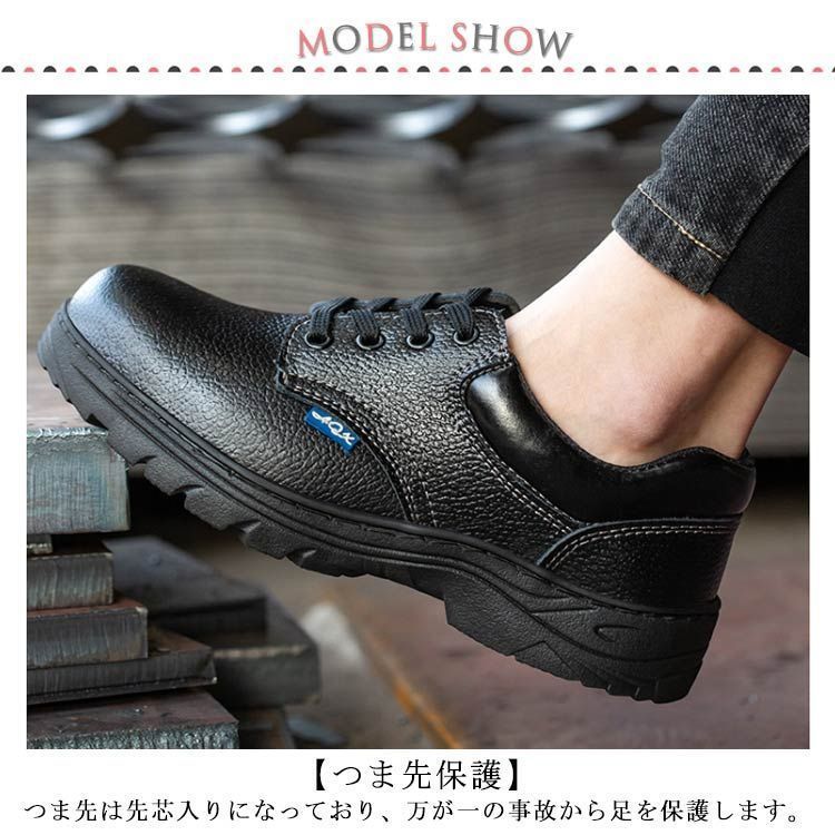やすさん専用 安全靴 撥水加工 メンズ レディース スニーカー 鋼先芯 釘