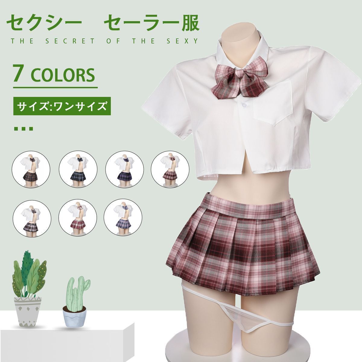 JC　エロ画像 