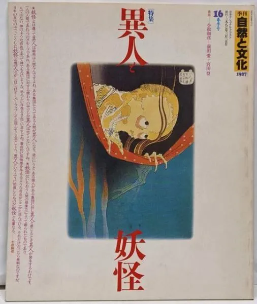 【超美品】五訂 前田の物理 IB・II 上下セット 前田の物理1B・2 上 五訂 | 前田 和貞 |本 | 通販 | Amazon