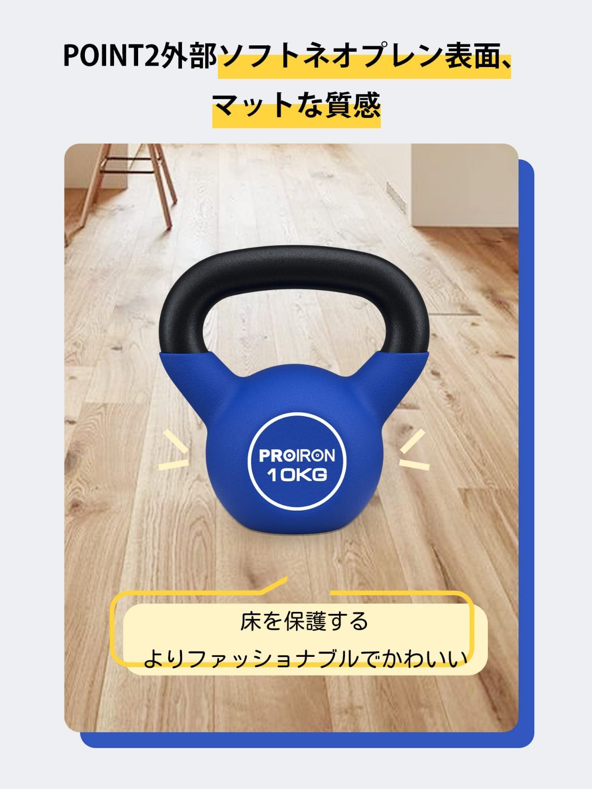 ネオプレーンケトルベル 16kg(レギュラータイプ)