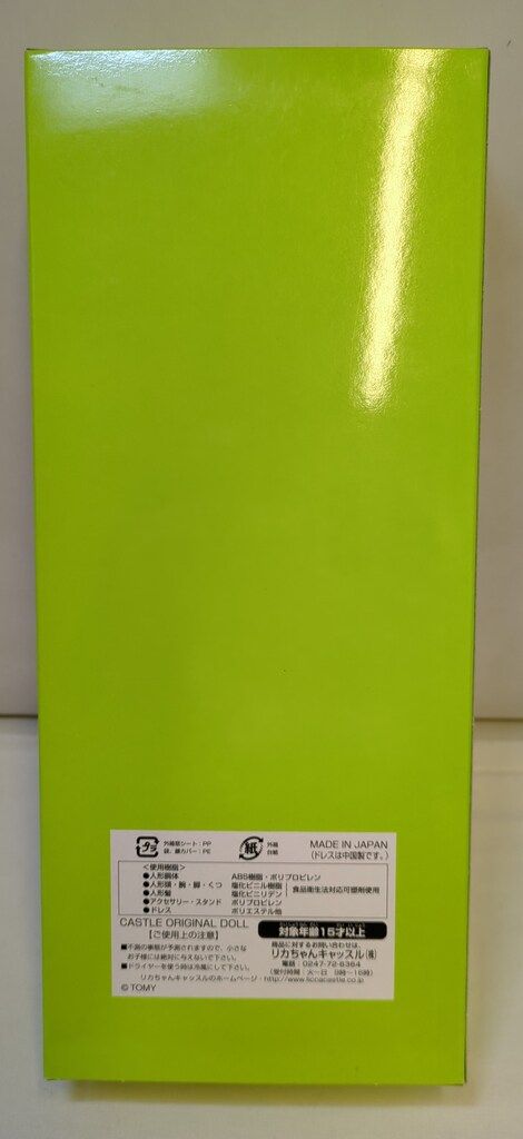 前髪あり ジグソバージュ