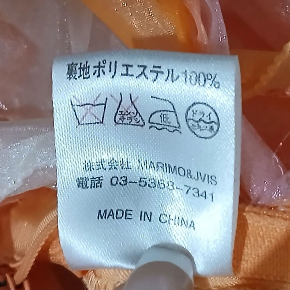 舞台衣装 演奏会