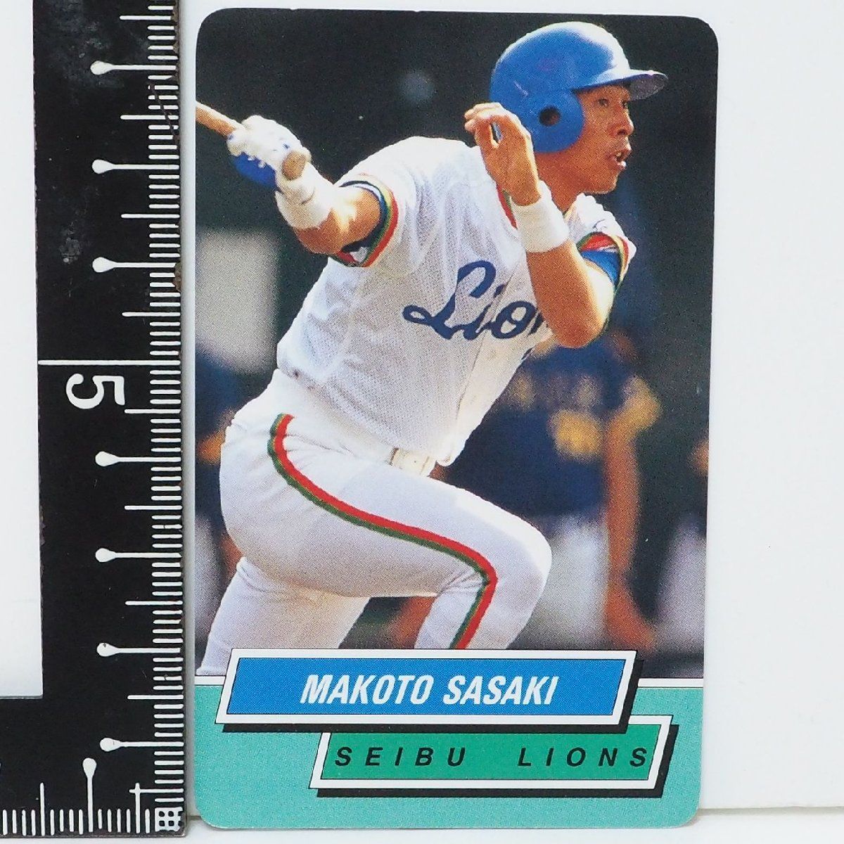 95年カルビー東京スナック プロ野球カードNo.14【佐々木 誠 外