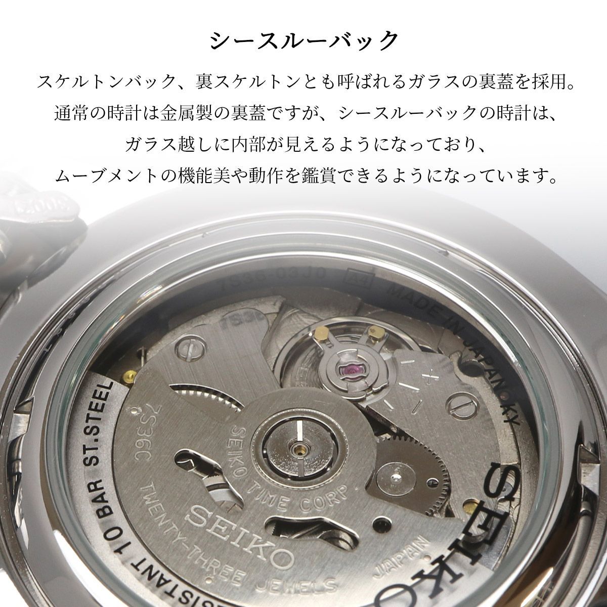 新品 未使用 時計 SEIKO 腕時計 セイコー 【日本製 Made in Japan 