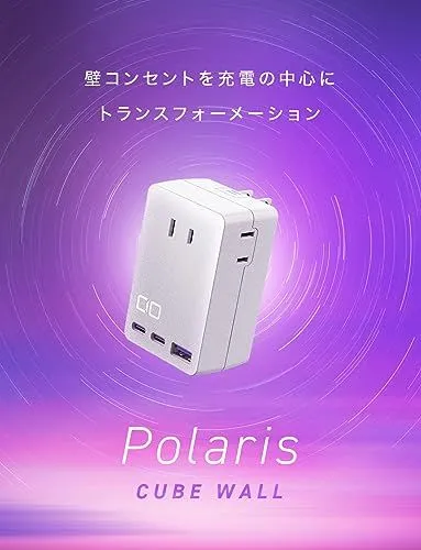 ホワイト CIO 壁挿し 電源タップ Polaris CUBE WALL USB PD 65W タイプ