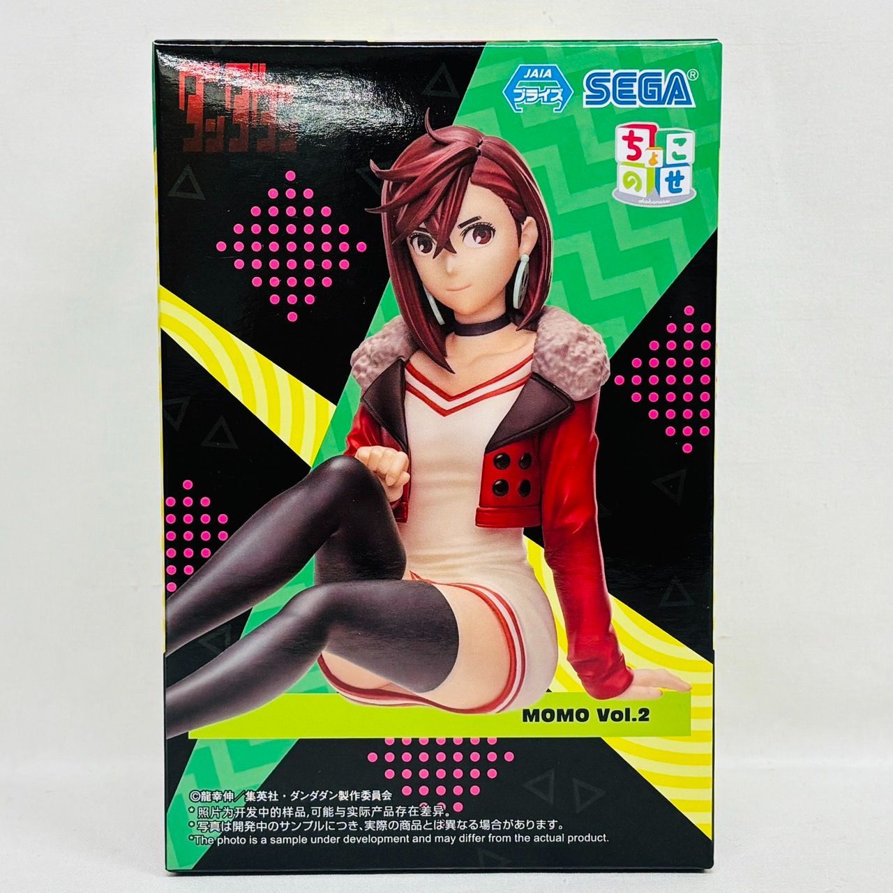 [未開封]ダンダダン MOMO フィギュアセット Vol. 1, 2 ちょこのせ 未開封 ダンダダン ちょこのせ モモ vol.1 vol.2 2体 まとめ