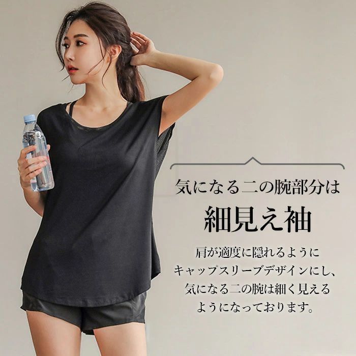 新品ヨガウェア ヨガウェア 即購入OK トップス スポーツウェア レディース 体型