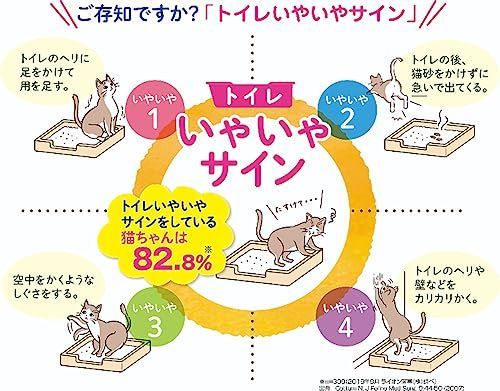 1 7Lx7袋 ライオン LION ニオイをとる砂 猫砂 紙タイプ 7歳以上猫用 7L