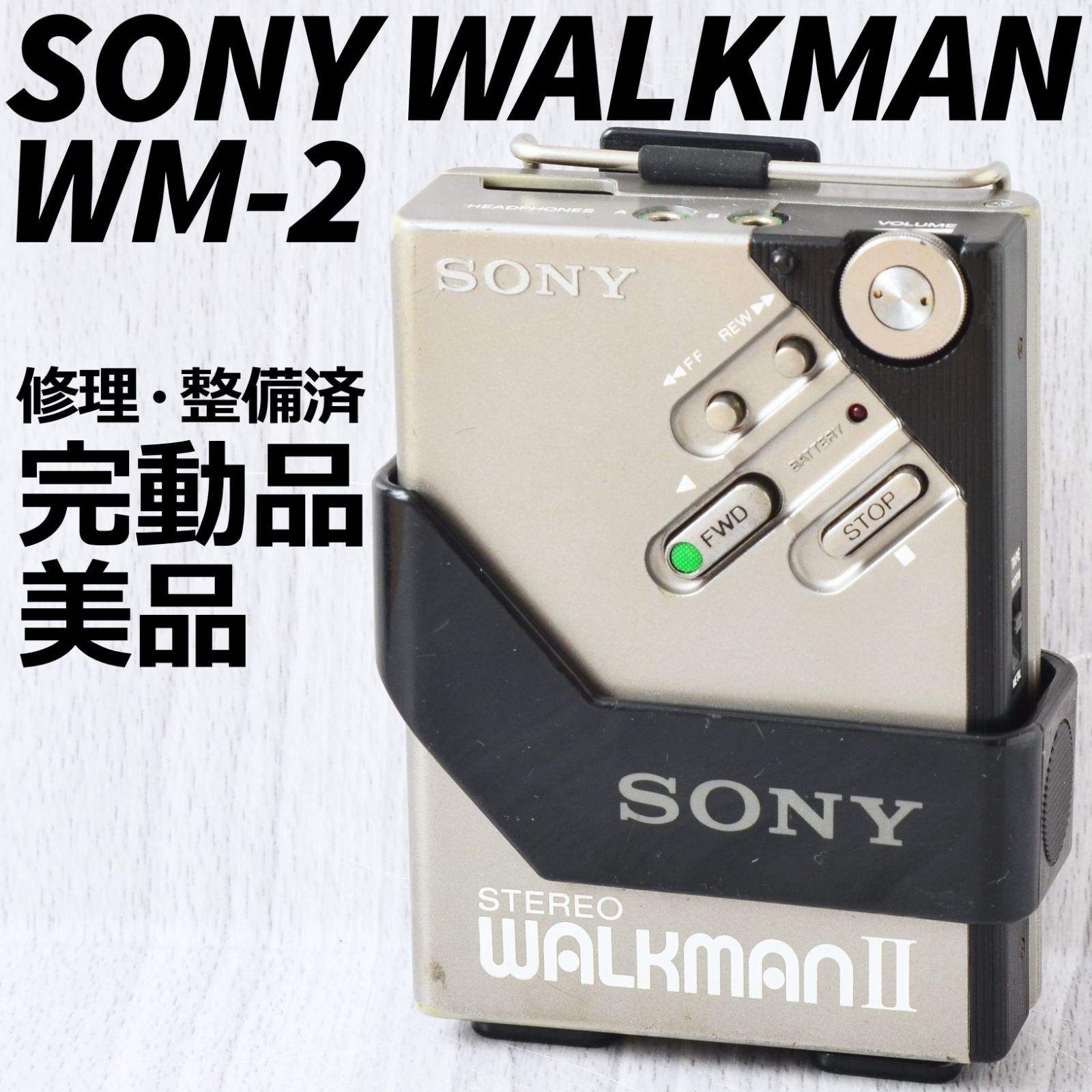 祝日 SONYカセットウォークマンWM2