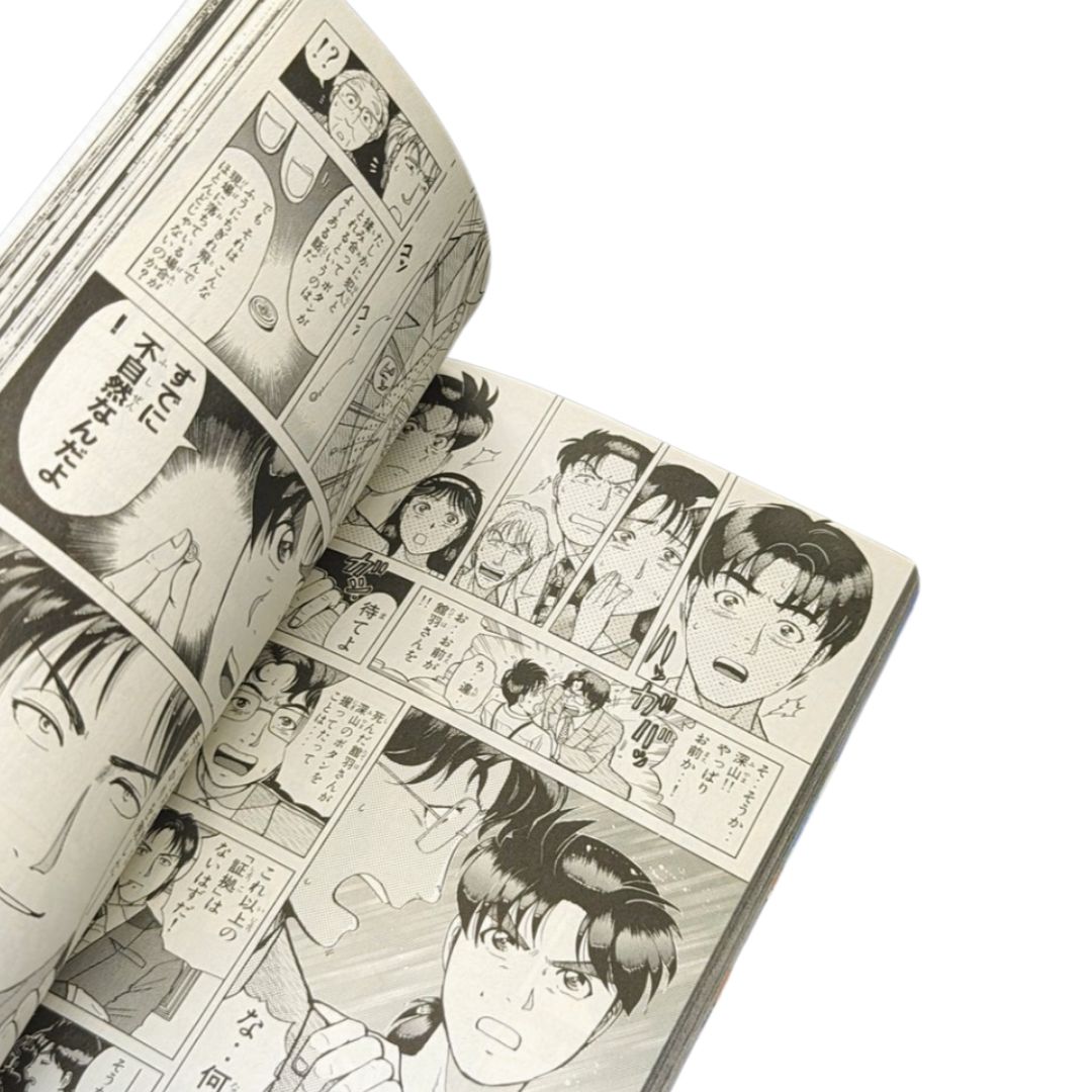 ☆【金田一少年の事件簿 / 第22巻】初版✨金成 陽三郎 さとう