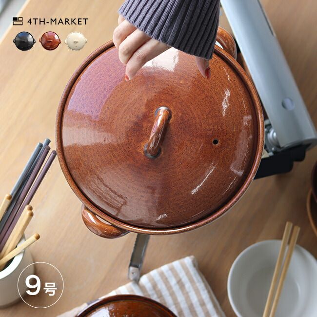 土鍋 むさしの１０号鍋 直火可 電子レンジ可 食洗機可 萬古焼 日本製 どなべ 鍋 すきやき鍋 おでん鍋 しゃぶしゃぶ鍋 陶器 耐熱 おしゃれ 送料無… 土鍋 むさしの 直火可 電子レンジ可 萬古焼 日本製 陶器 耐熱 おしゃれ