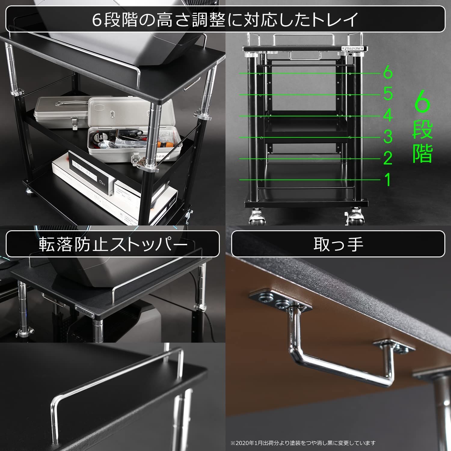 商品 ワゴン BHS-700PC CPUボックス CPUスタンド PCディスプレイワゴン 収納スタンド サブテーブル 昇降式 パソコン用スタンド サーバーラック Bauhutte バウヒュッテ カート